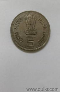 indian coin