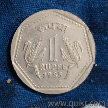 my coin 1985 year