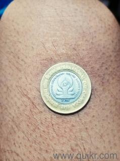 2015 Rare 10 Rupee Commemorative Coin - International Day of Yoga (21 June 2015)