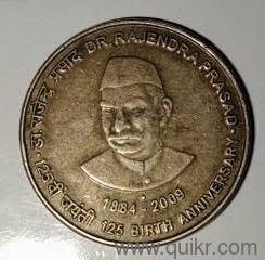 1884 year coin 5 ruppes