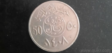 100 years old coin one anna