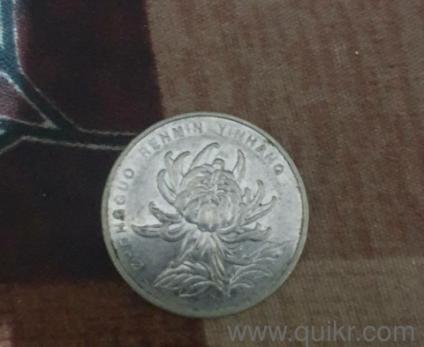 16 yars old coins one anna
