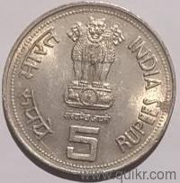 42 years old coin 5 rupees.