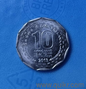 Sri Lanka coins 2013 ka hai Purana 
