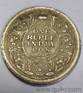 108 years old coin The 1 rupees coin The George Vking emperor
