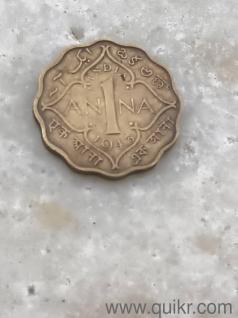 one commemorative coin of one Anna of the year 1943 available for sale 
