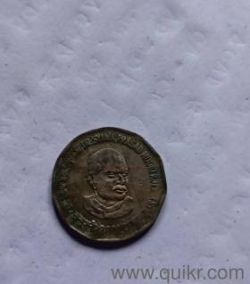 SAYAMA PRASAD COIN 