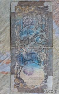 This note is 80 years old and valuable.