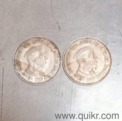 pandit Jawaharlal Nehru coin 