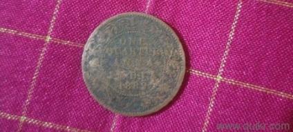 137 year old coin