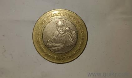 sell this coin