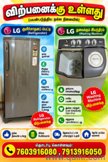  fridge and Washing Machine compo