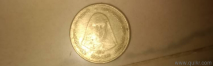 110 years old coin one anna