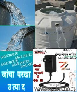 TANK ALARM _ SuperHit Water Tank Alarm