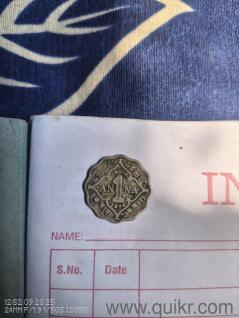 British India 1 Anna 1924  King George V, Scalloped Nickel Brass Coin