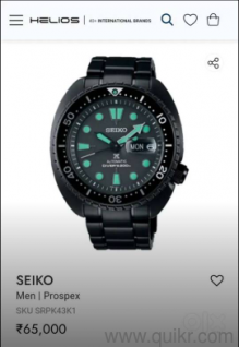 seiko prospex night edition brand new unused watch