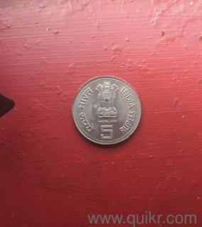 (RARE Indira Gandhi 5 Rupee Commemorative Coin 1985)Vintage India 5 Rupee Coin - Indira Gandhi (1917-1984) 