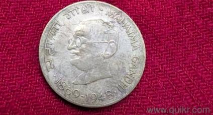 77 years old mahatma gandhi ji old coin