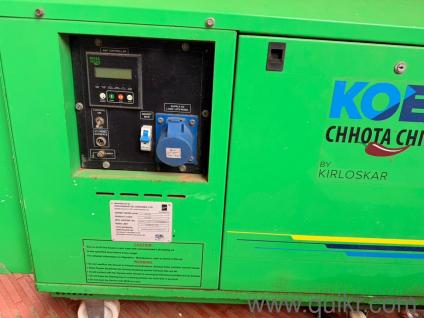 KOEL - Chhota chilli