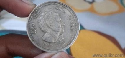 108 years old coin 5 Rupee coin