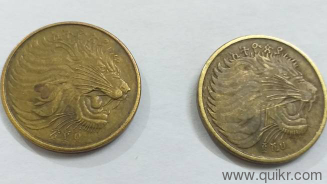 SANTEEM Coin for Sale