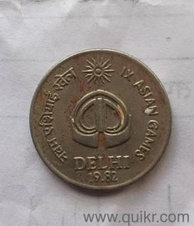 43 years old 25 paise coin 