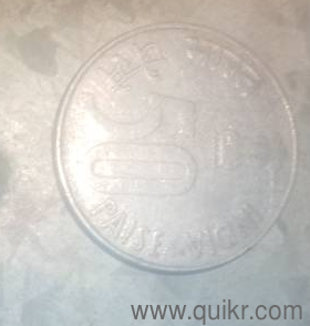 34 year old coin of 50 paisa