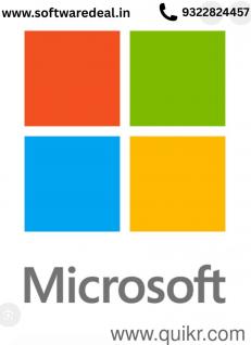 ALL SOFTWARE PRODUCTS AVAILABLE