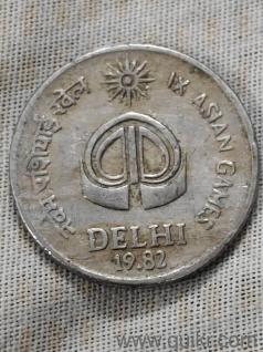 25 Paisa Coin.... AISAN GAMES DELHI 1982.