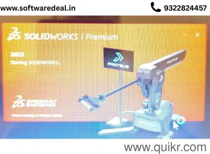 ALL SOFTWARE PRODUCTS AVAILABLE