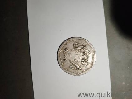 1  rupees rare coin 