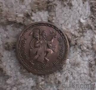 Lord Ram Ji & Lord Hanuman Ji Silver Coin year 1818