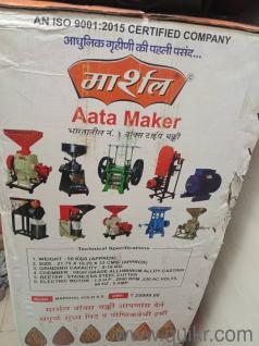 Box Flour Mill it's unused it has its cover on 