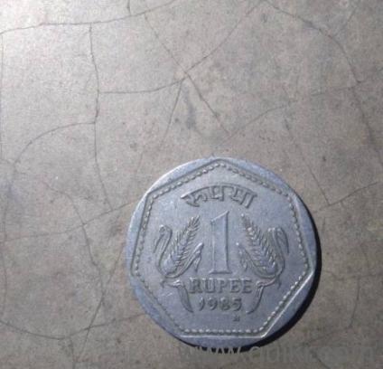 Indian old coin 