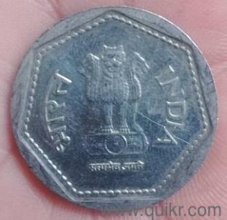 40 years old This is a 1985 Indian one-rupee coin.