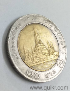 Foreign Coins for Sale 