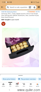 Samsung 183 L , 4 star Refrigerator 