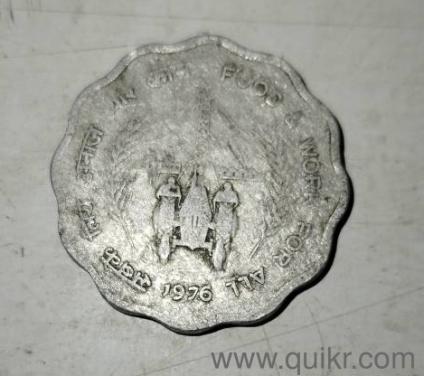 10 paisa old coin 1976 year 