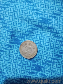 30 years old coins 1986