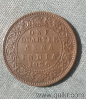 70 years old coins one anna 