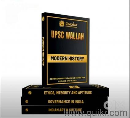 UPSC PRARAMBH BOOKS PHYSICS WALLAH