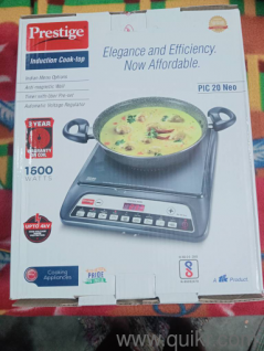 brand new 1600W induction prestige