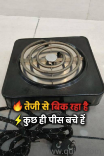 1000 watt & 2000 watt electric stove 
