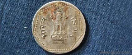 haydrabad ka coins 1991 