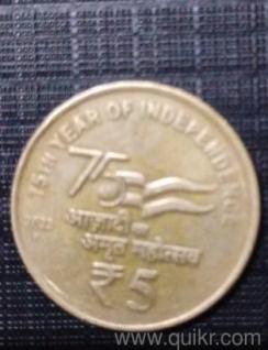 old coin good condition 