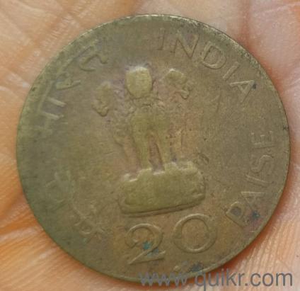 100 year old coin twenty paisa 