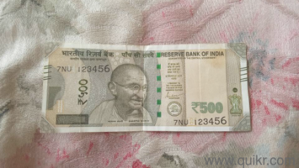 Indian Currency Note ( Unique Series )