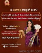 gold sale and bank to bank transfer 