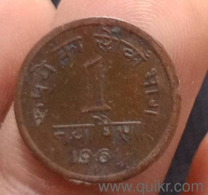65 yeara old coin one anna