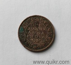 rare coin 